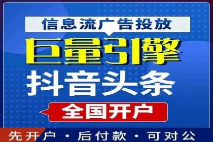 抖音信息流广告助力商家实现销售增长的真实案例