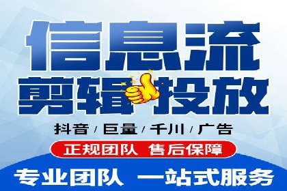 360信息流广告效果提升案例分析